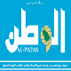 مقال تركي الدخيل بجريدة الوطن عن العواد