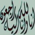 الى جنات الخلد يا أم محمد 