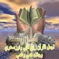 توبة وندم مالك بن دينار