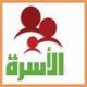 الأسرة المثالية