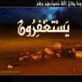 فوائد  الاستغفار 